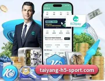 太阳城 APP