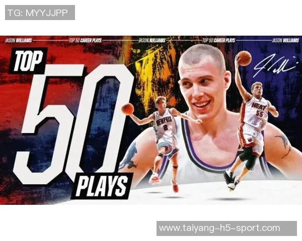 白巧克力选择SGA建队理由揭秘他已拥有冠军荣光